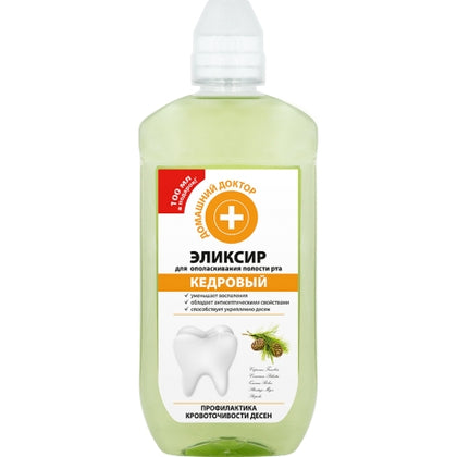 BAIN BOUCHE TRAITANT DU SAIGNEMENT DES GENCIVES 500ML